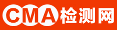 浙江杭州CMA檢測網(wǎng)