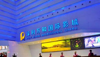 保利萬和電影院cma檢測(cè)裝修鑒定公共衛(wèi)生檢測(cè)